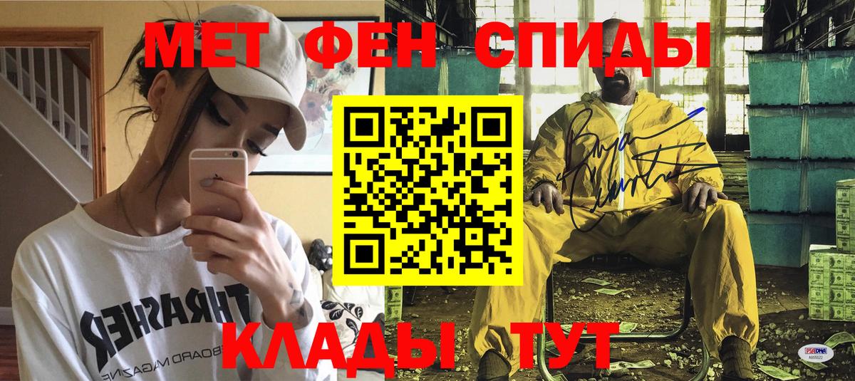 АМФ 97% Кингисепп