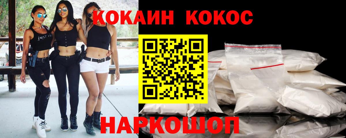 Кингисепп  Кокаин Боливия  Cocaine  Вход с VPN 
