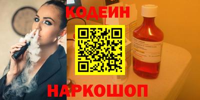 бутик Будённовск