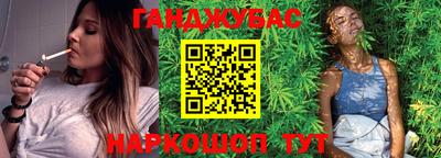 бутик Будённовск