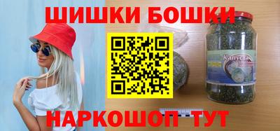 бутик Будённовск