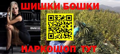 ешки Бузулук
