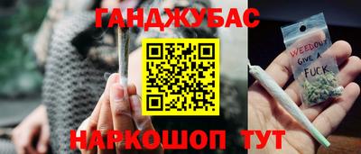 ешки Бузулук