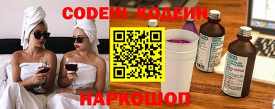 бутик Будённовск