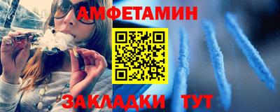 ешки Бузулук