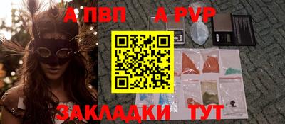 бутик Будённовск