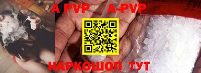 бутик Будённовск