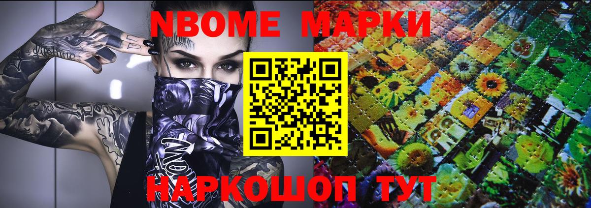 Наркотические марки 1500мкг  Вход с VPN  Кингисепп  Наркотические марки 1500мкг 