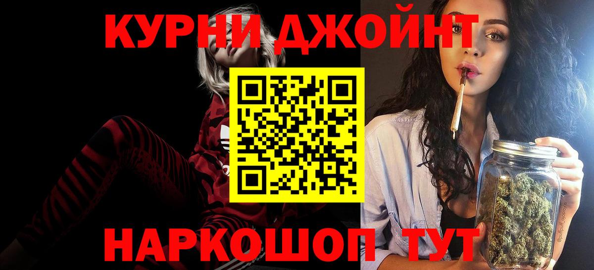 Кингисепп  Конопля AK-47  Бошки марихуана семена  Вход с VPN  Конопля THC 21% 