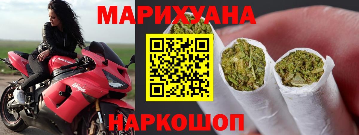 Шишки марихуана SATIVA & INDICA Кингисепп